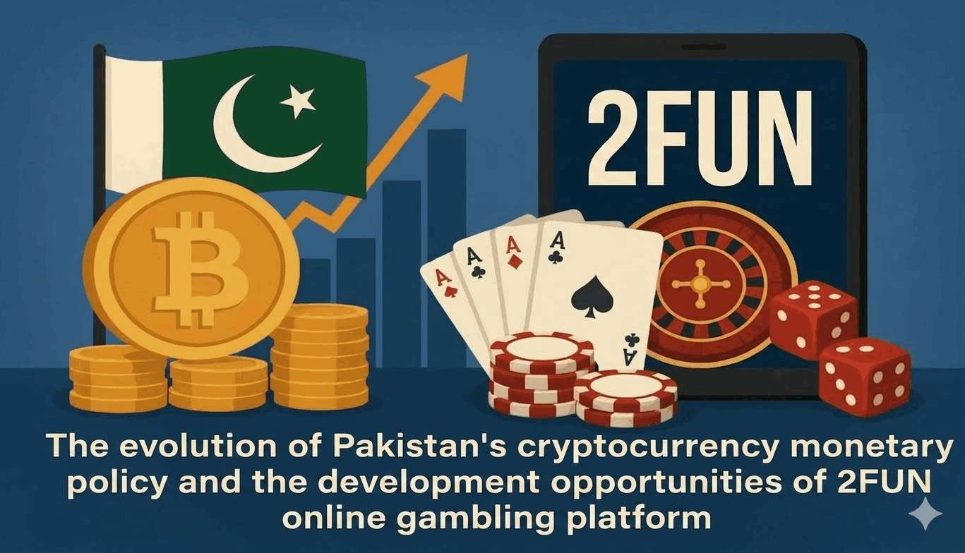 The evolution of Pakistan's cryptocurrency monetary policy and the development opportunities of 2FUN online gambling platform.