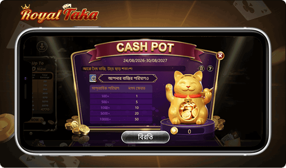 Cash Pot Bonuses at Royal Taka - Save & Withdraw Anytime!