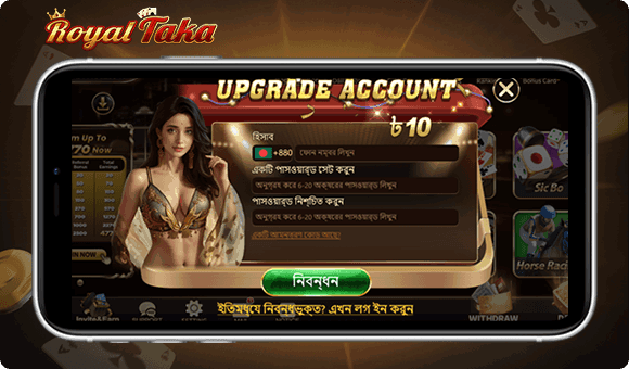 Welcome to Royal Taka: Claim Your Free Register Bonus & Play Real Money Games Risk-Free!